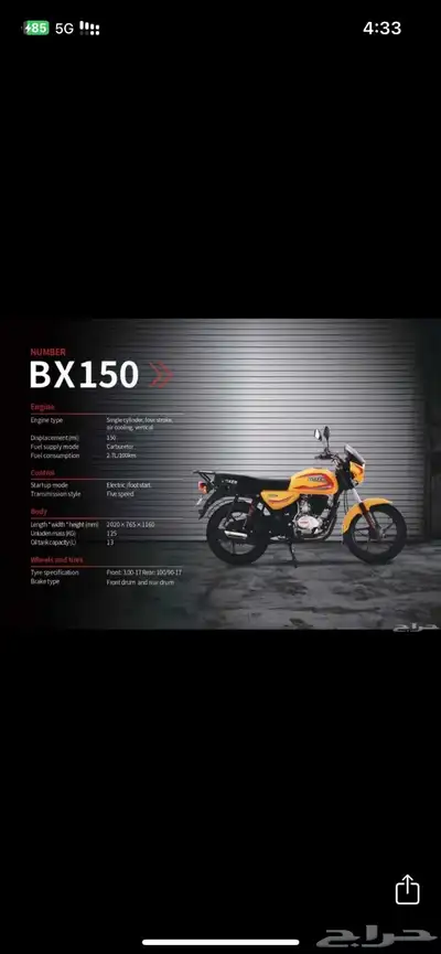 يوجد عدد 4 دبابات فوكسر جديد بطاقه جمركيه 1