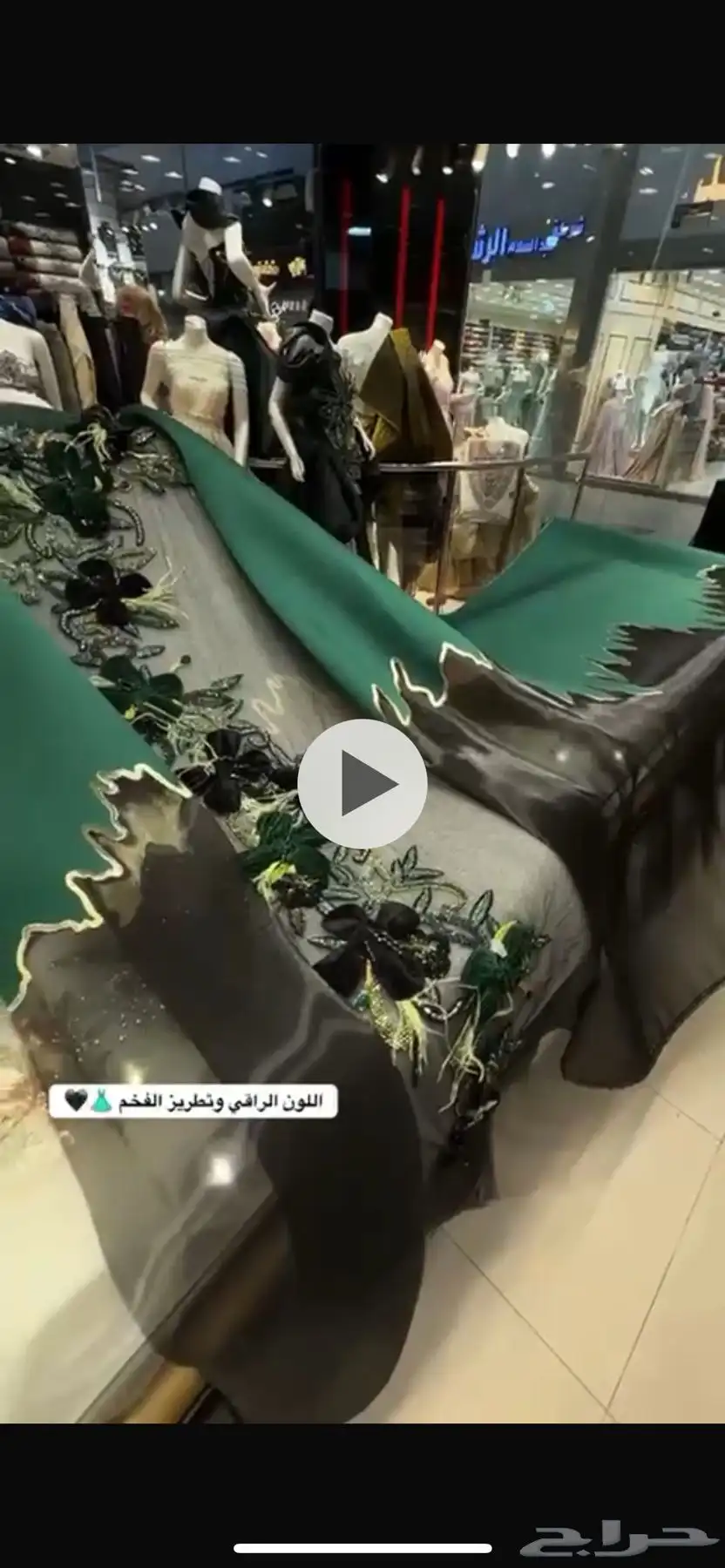 مين تبي هالقماش شريته ب 1100 وابي ابيعه ب 900 وقابل للتفاوض index