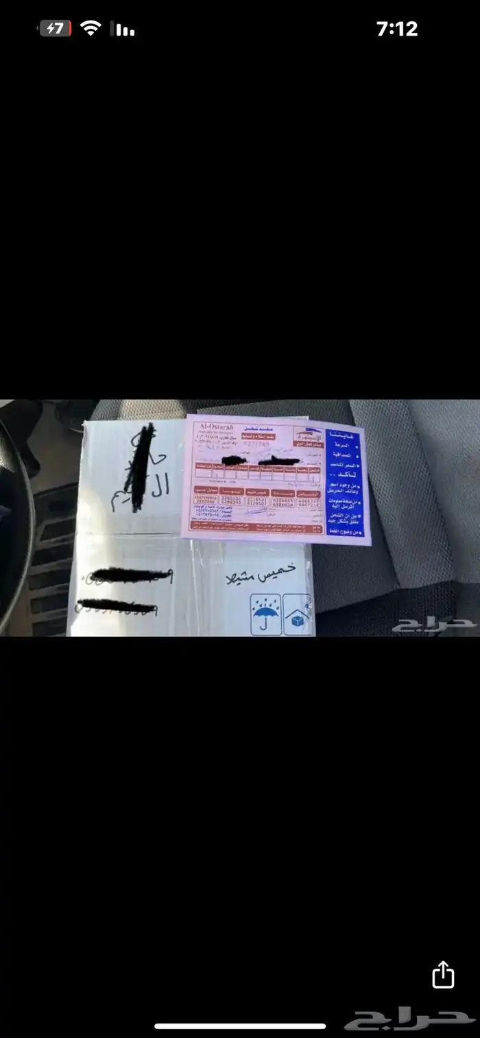 راوتر موبايلي 5G اخر اصدار موبايلي CPE5 11