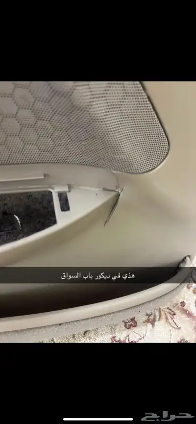 قطع ماركيز 2002 7