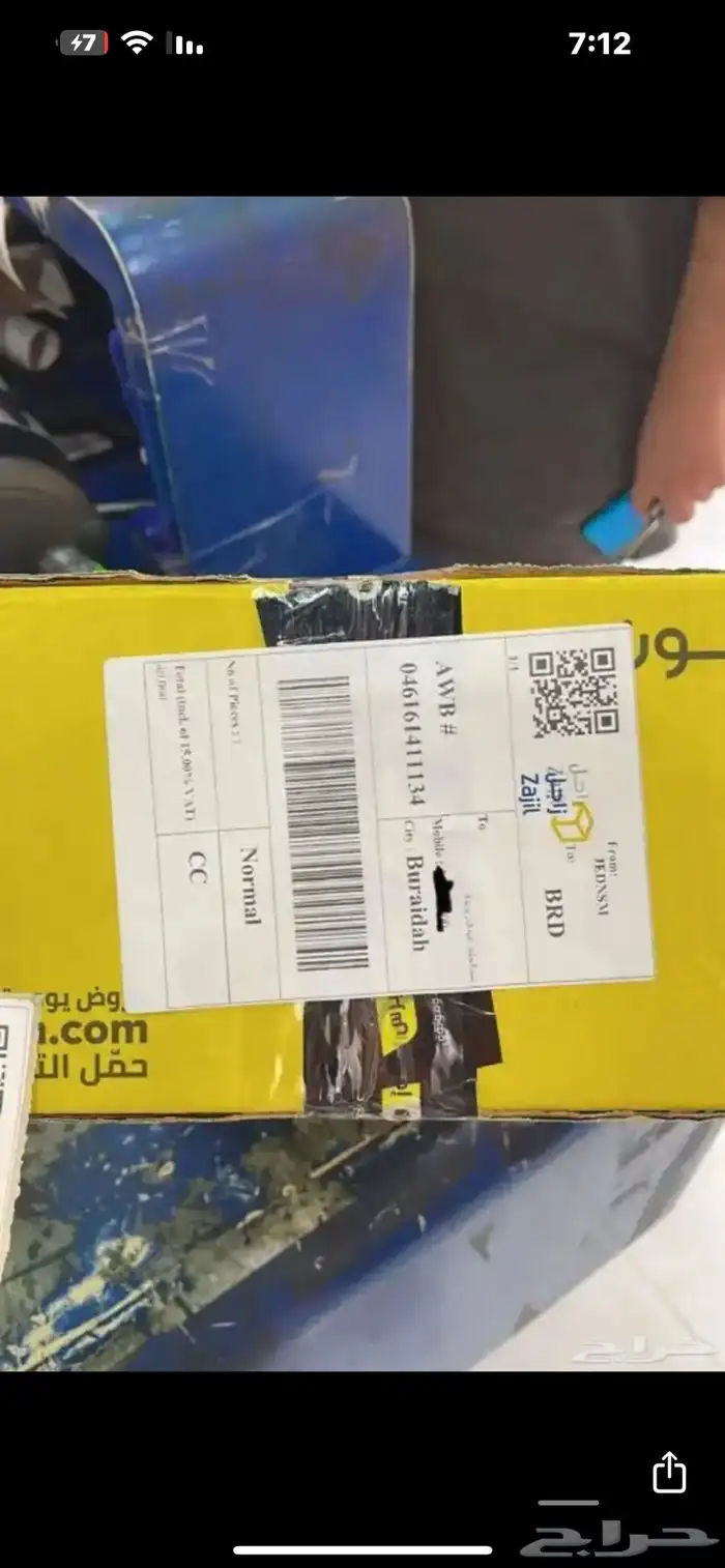 راوتر موبايلي 5G اخر اصدار موبايلي CPE5 9