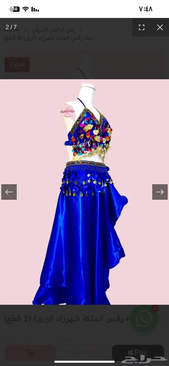بدلة رقص 0
