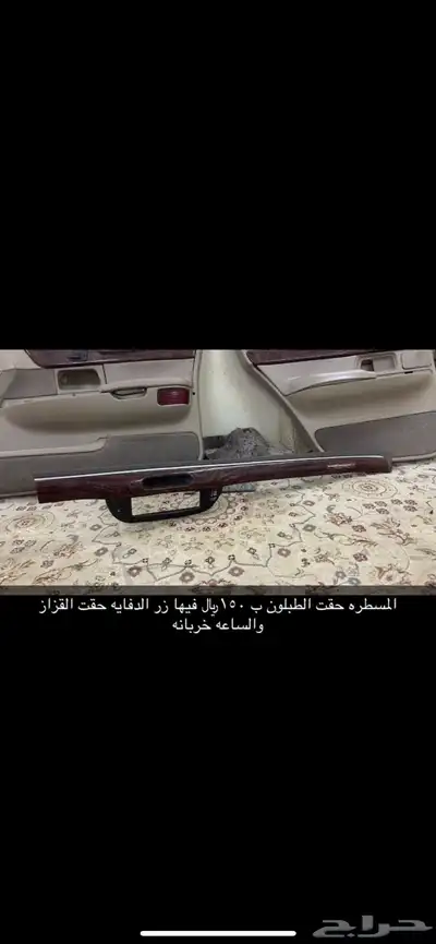 قطع ماركيز 2002 9