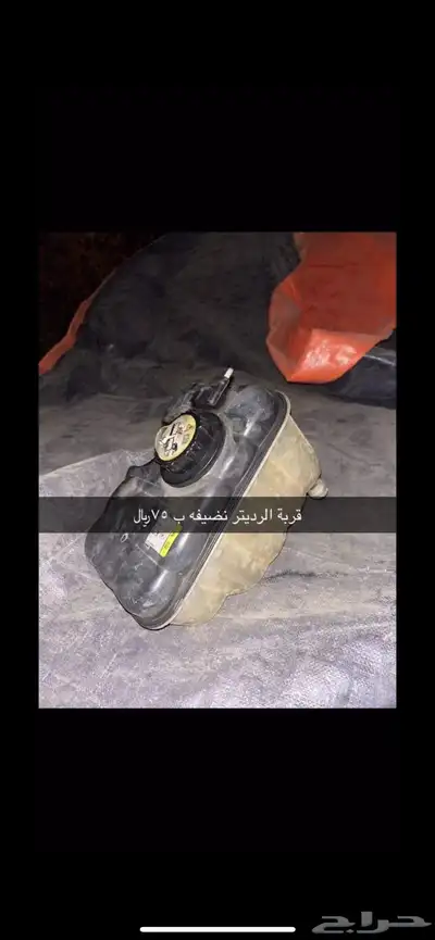 قطع ماركيز 2002 2