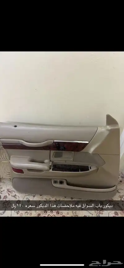 قطع ماركيز 2002 6