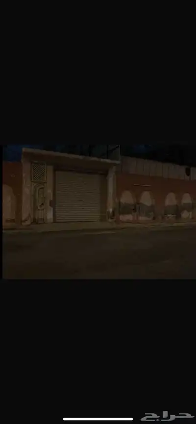 لقطه للبيع 1