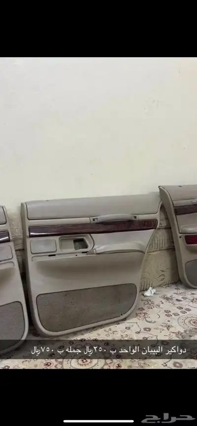 قطع ماركيز 2002 5