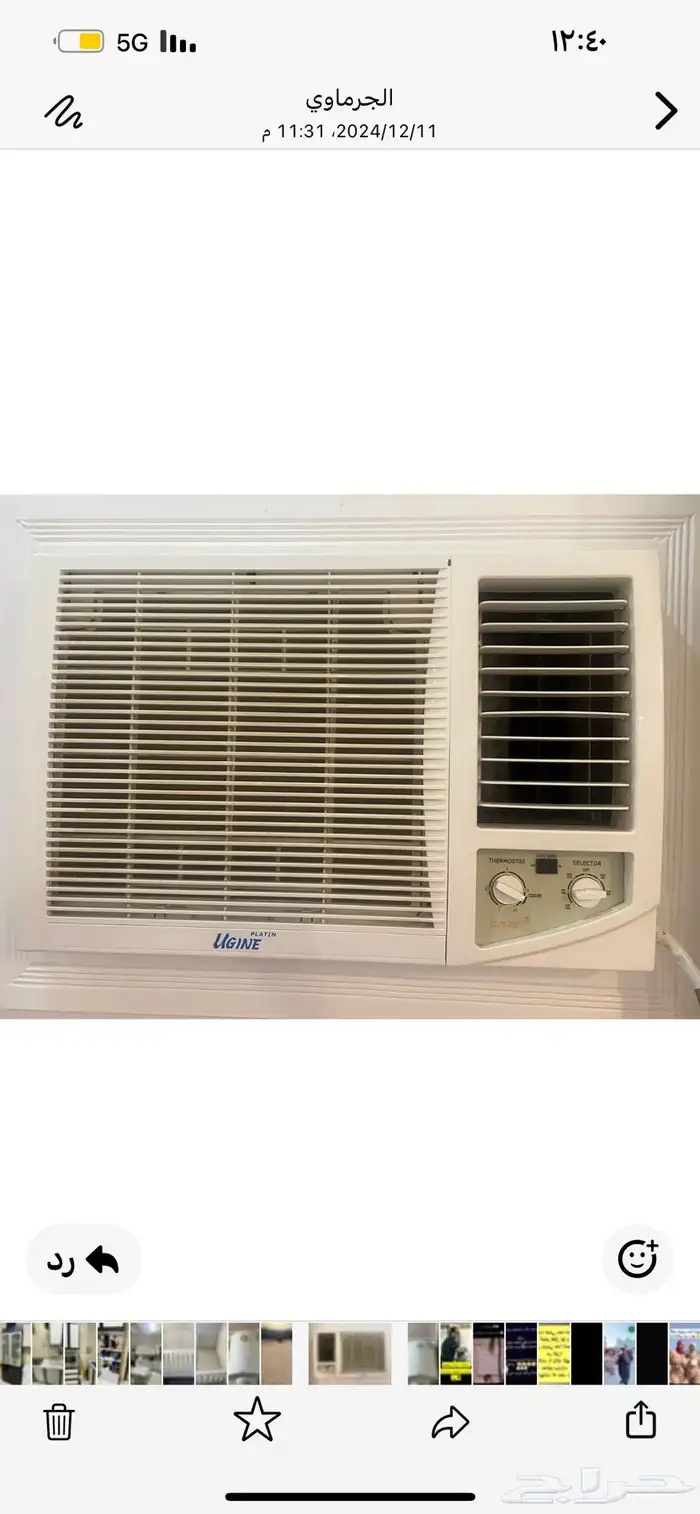 مكيفان اسبلت ومكيف يوقن جدا نظيف ومكيف افرتن 3