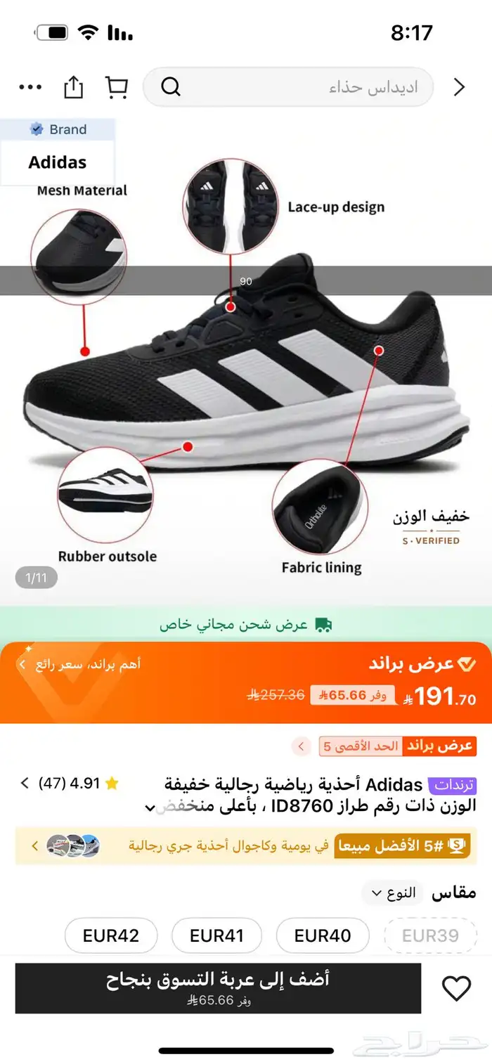 مندوبة شي ان بأسعار خياليه 24
