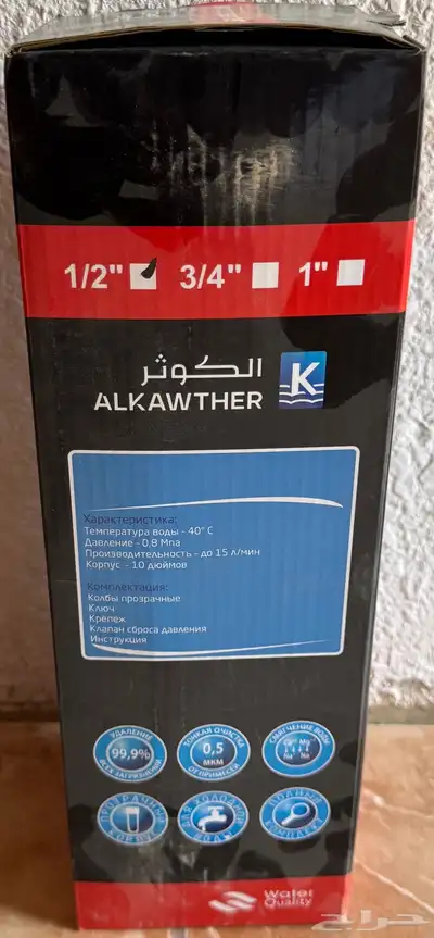 السلام عليكم 2