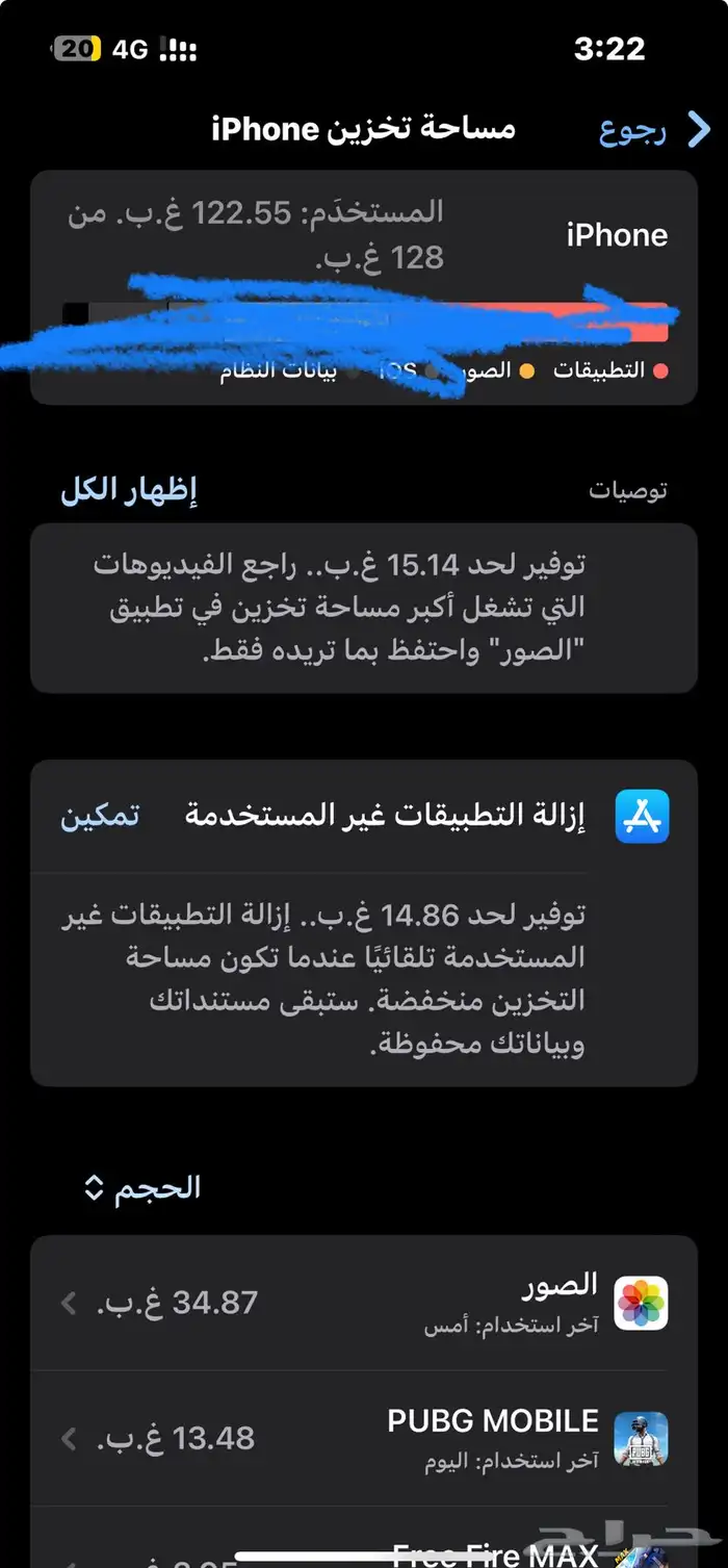 جوال ايفون 14 العادي 0
