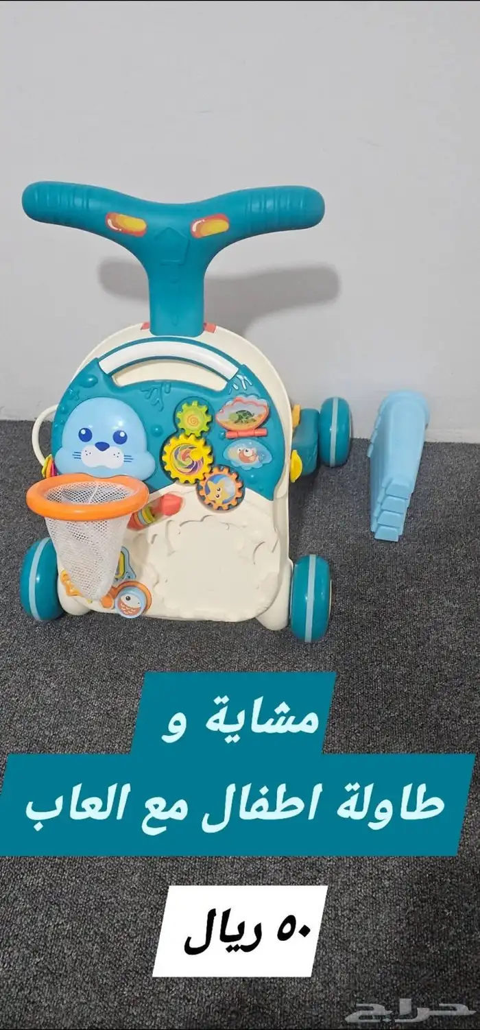 اساسيات للبيبي شبه جديده 2
