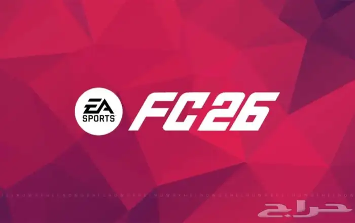 فيفا 26 - FC26 ( طلب مسبق ) 0