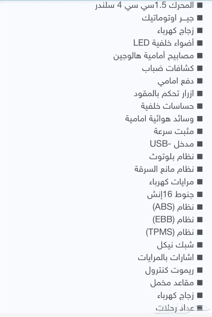 شيري اريزو 5 2023 index