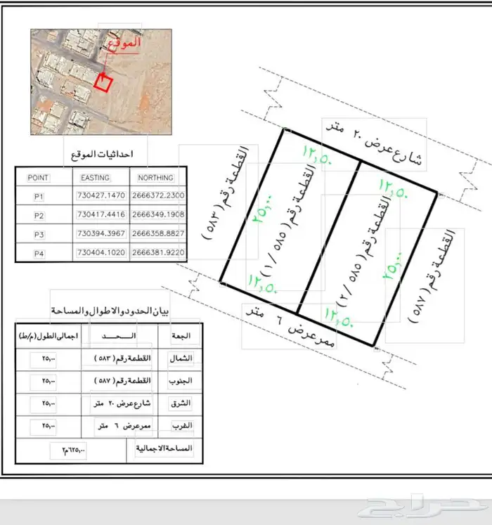 قطعة أرض سكني ة 0