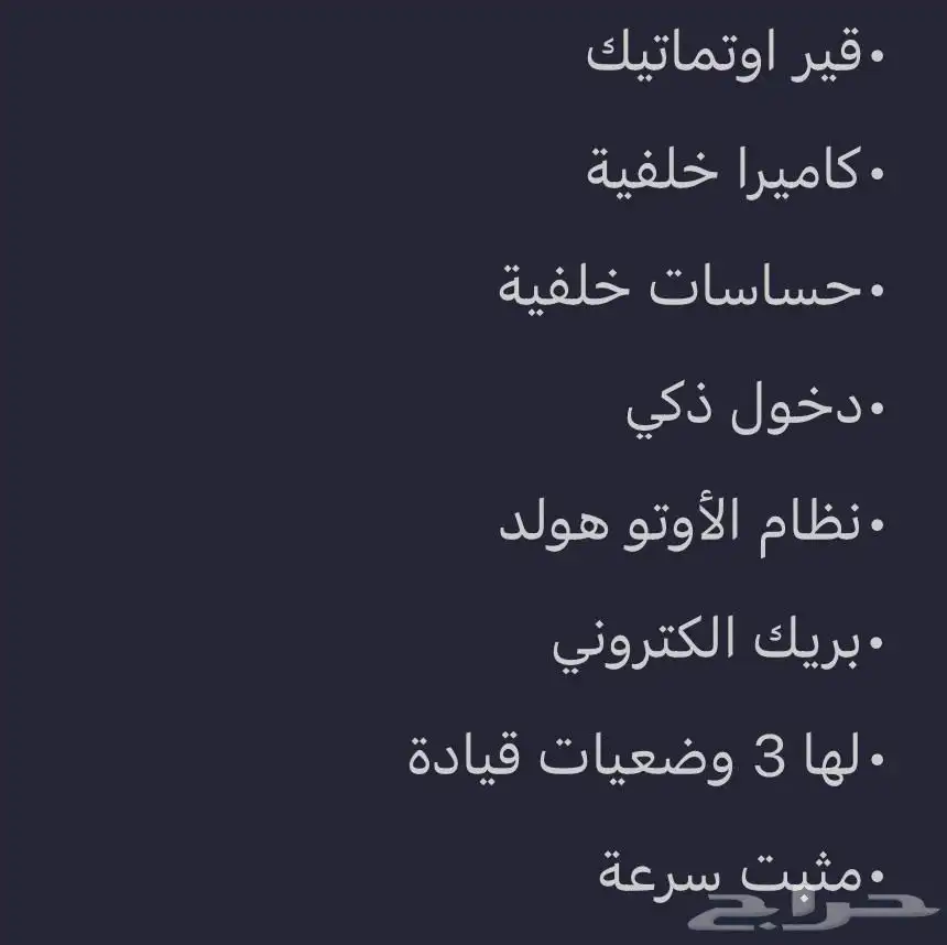 جيلي 2020 index