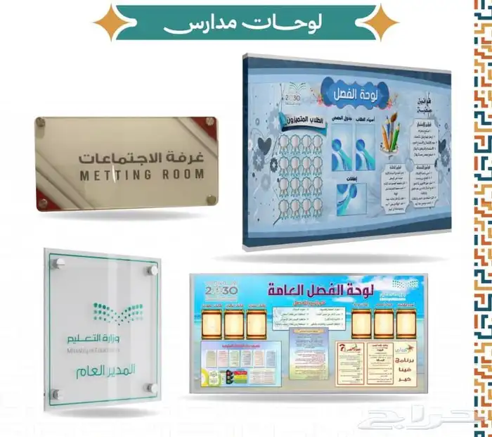 خدمات دعاية واعلان تصميم وطباعه 11