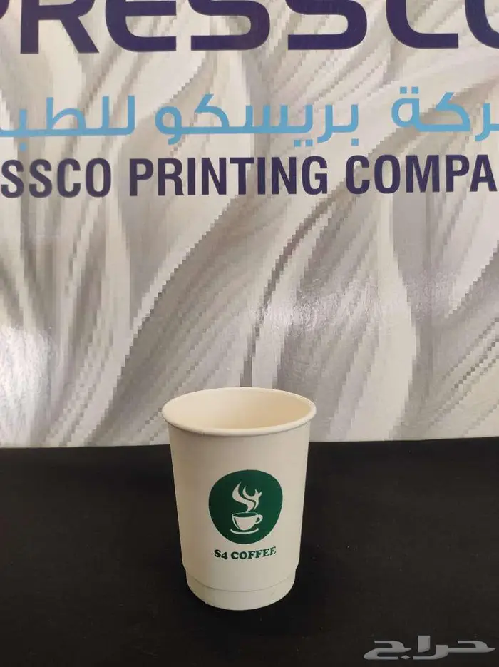 طباعة كاسات وعلب كرتون وبلاستيك 7