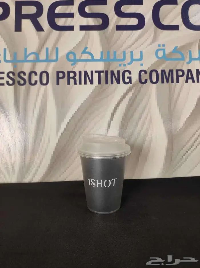 طباعة كاسات وعلب كرتون وبلاستيك 6
