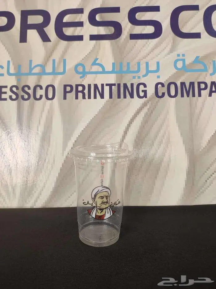 طباعة كاسات وعلب كرتون وبلاستيك 3