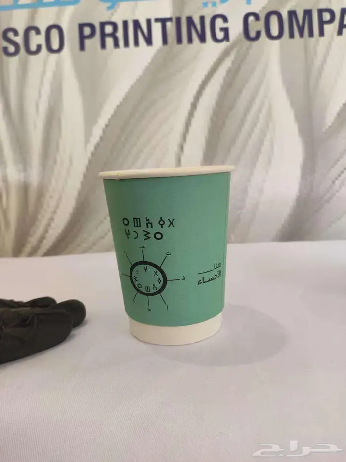 طباعة كاسات وعلب كرتون وبلاستيك 2