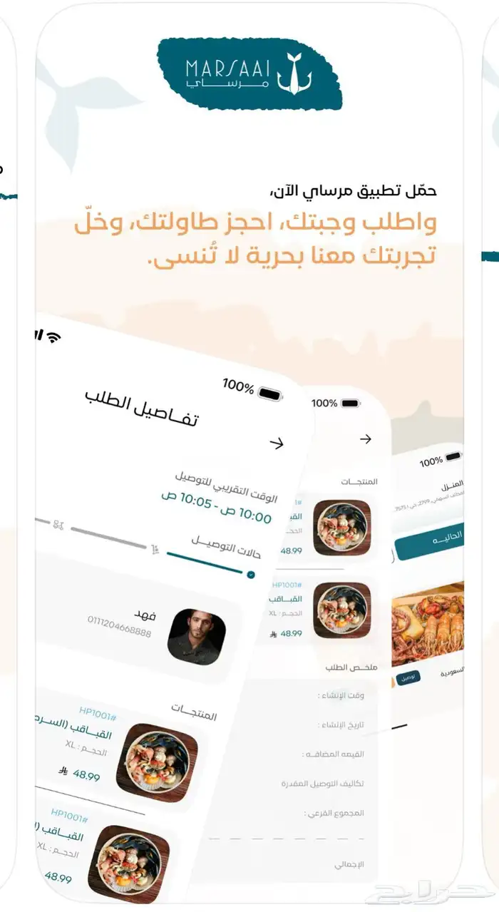 تطوير تطبيق احترافي 1