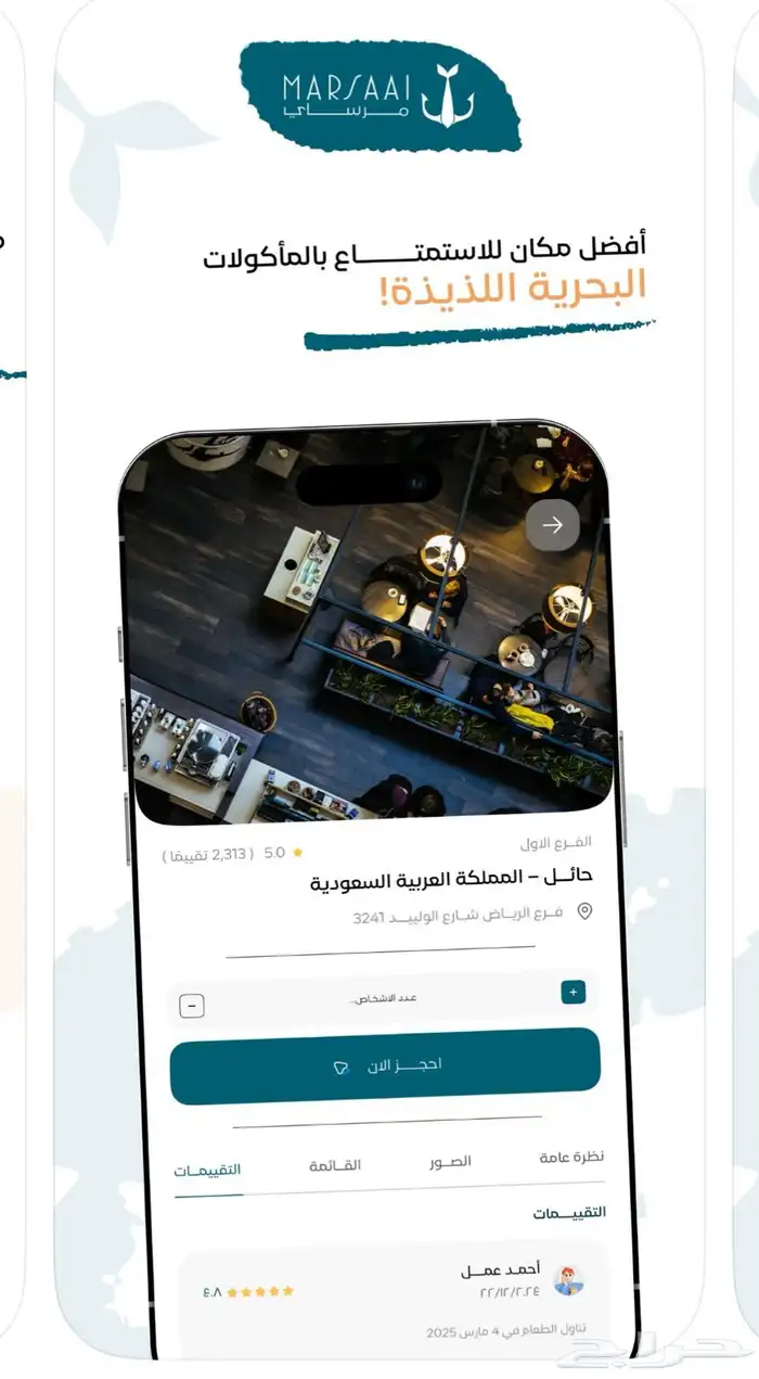 تطوير تطبيق احترافي 2