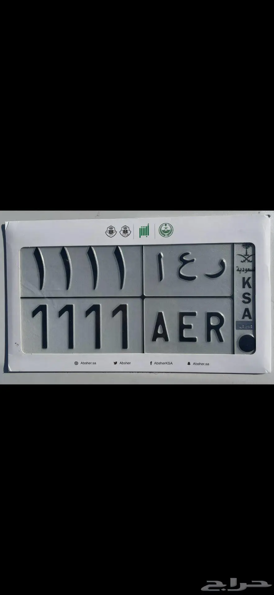 لوحة مميزة جدا  رعا 1 0