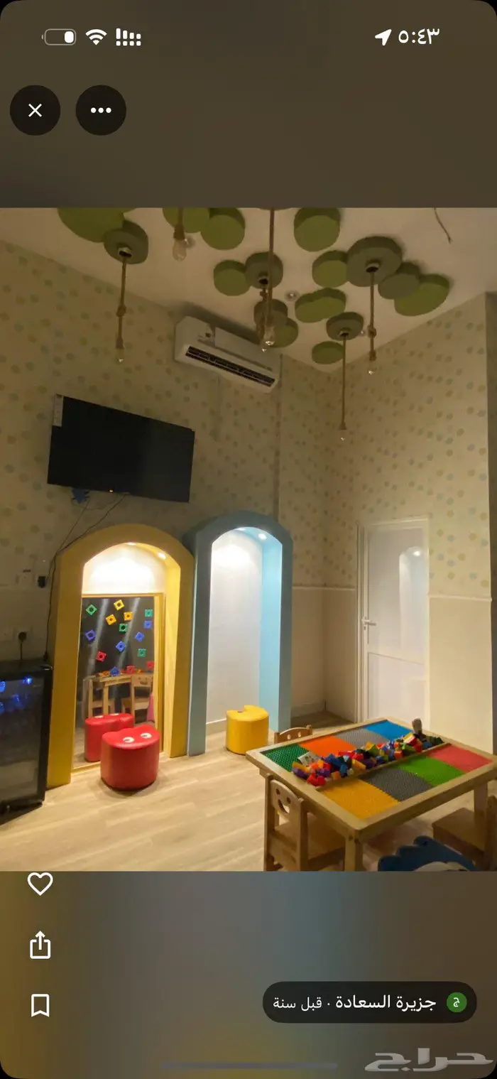 مركز اطفاللل 0