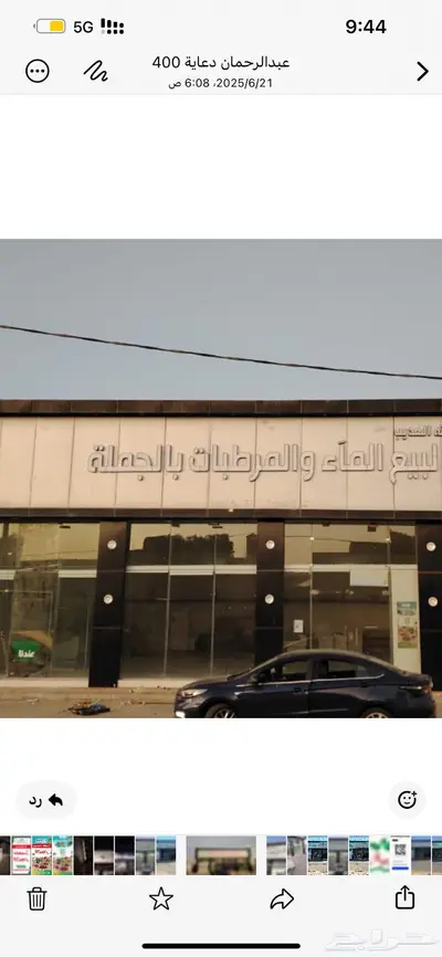 لراحه احرف 0
