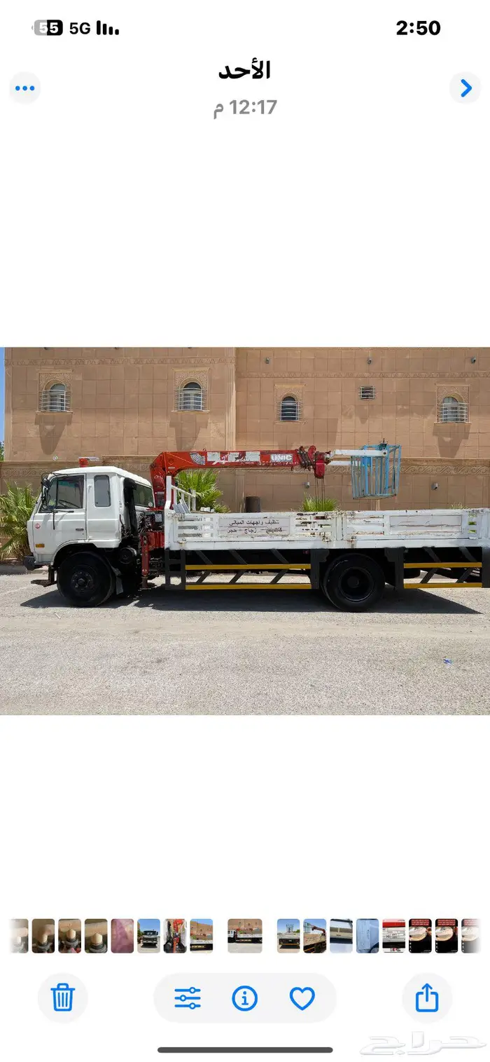 حفرالباطن 3