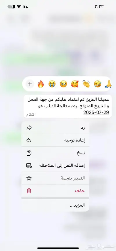 وثيقه عمل حر 14