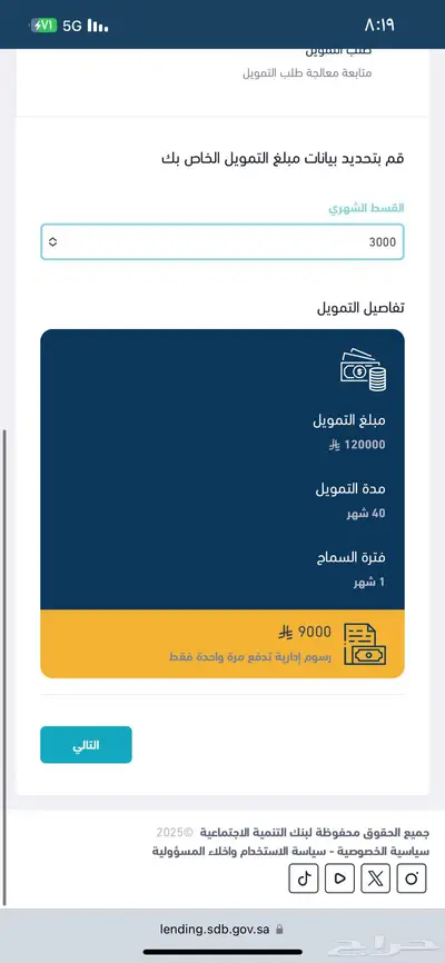 وثيقه عمل حر 5