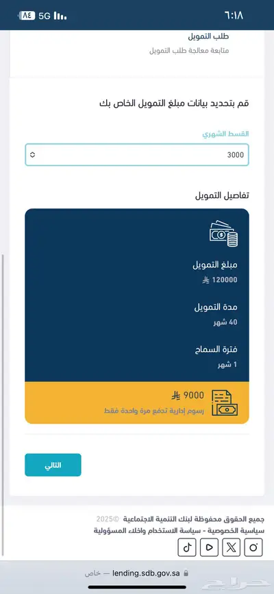 وثيقه عمل حر 11