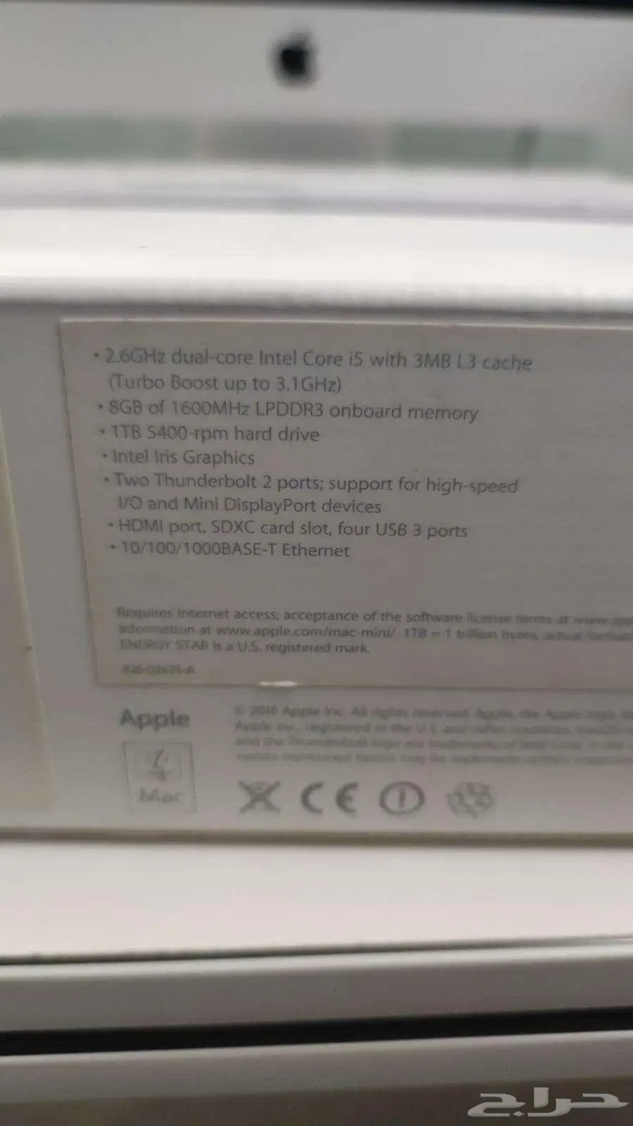 جهاز ماك ميني Mac Mini index