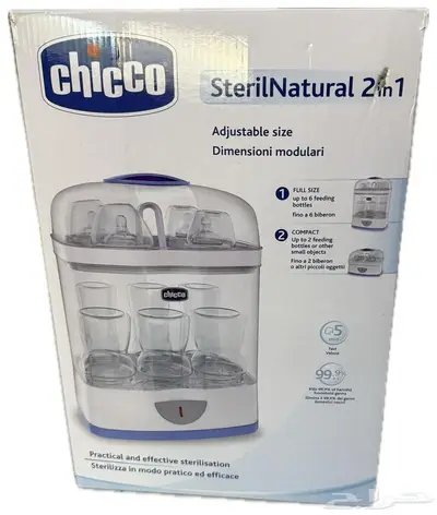 جهاز تعقيم الرضعات من ماركة شيكو chicco sterilizer 2 in 1 index