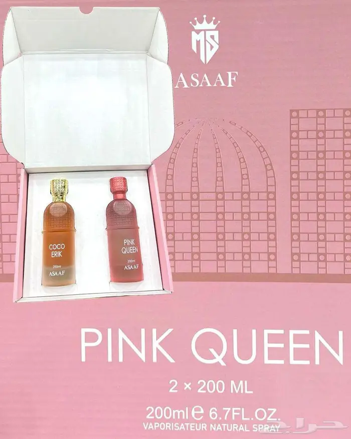 بوكسات عطور قصه 1