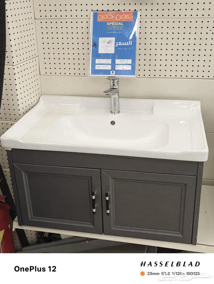 مغاسل جديده تصفيه 2