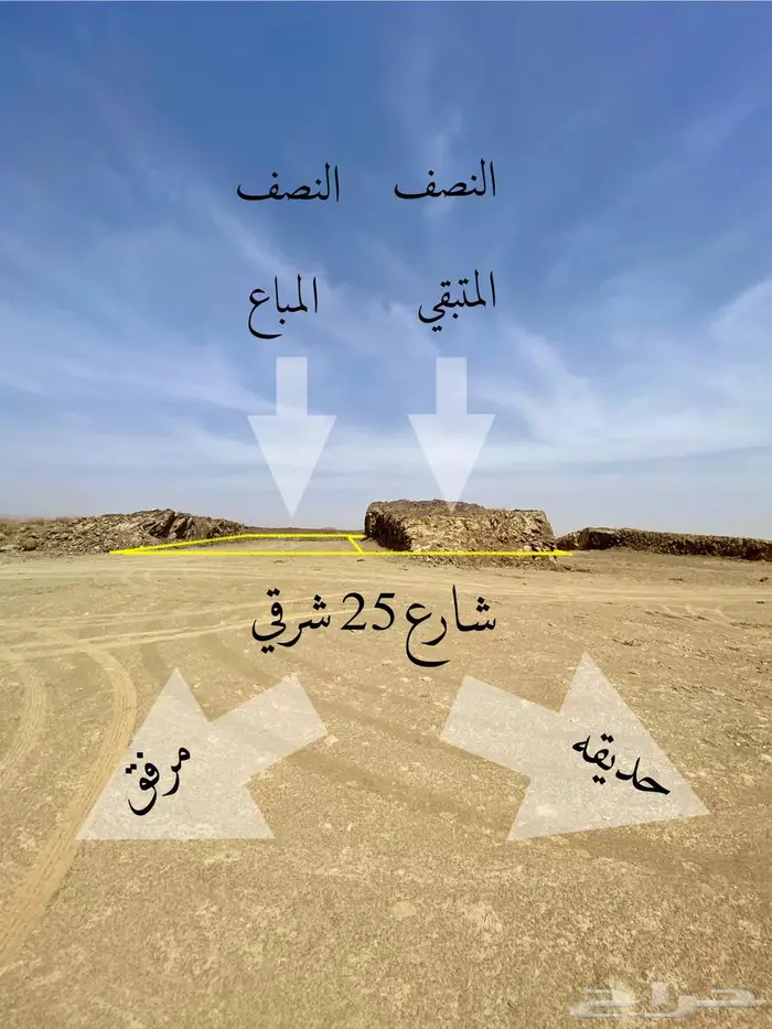 نصف ارض للبيع أبها مطله بسعر 260 الف بصك 0