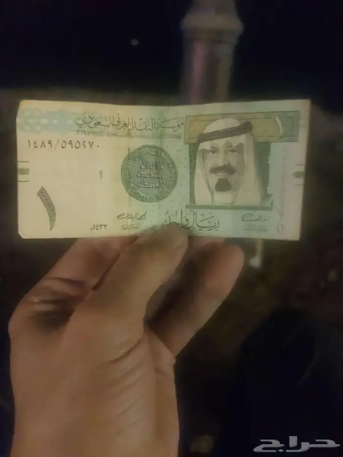 ورقه واحد ريال 0
