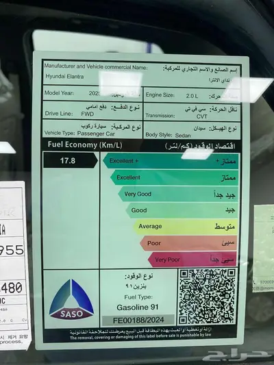 النترا كمفورت ماكينه 2.0 كوري موديل 2025 9