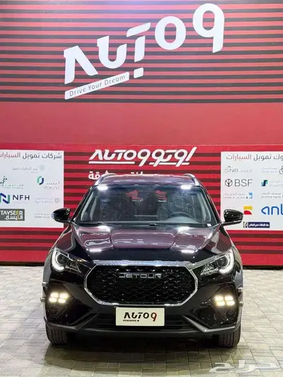 جيتور اكس 70 كمفورت 2025 4
