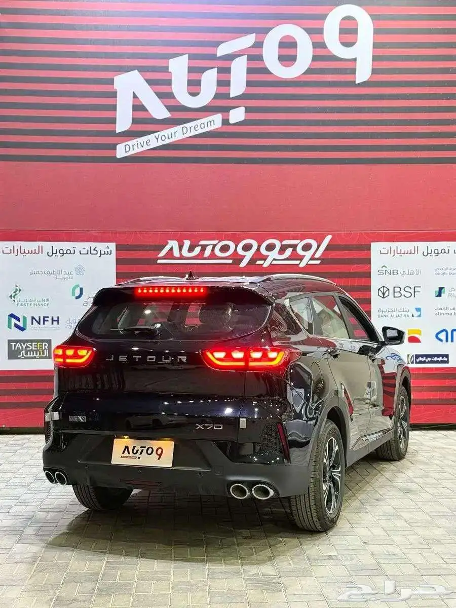 جيتور اكس 70 كمفورت 2025 index