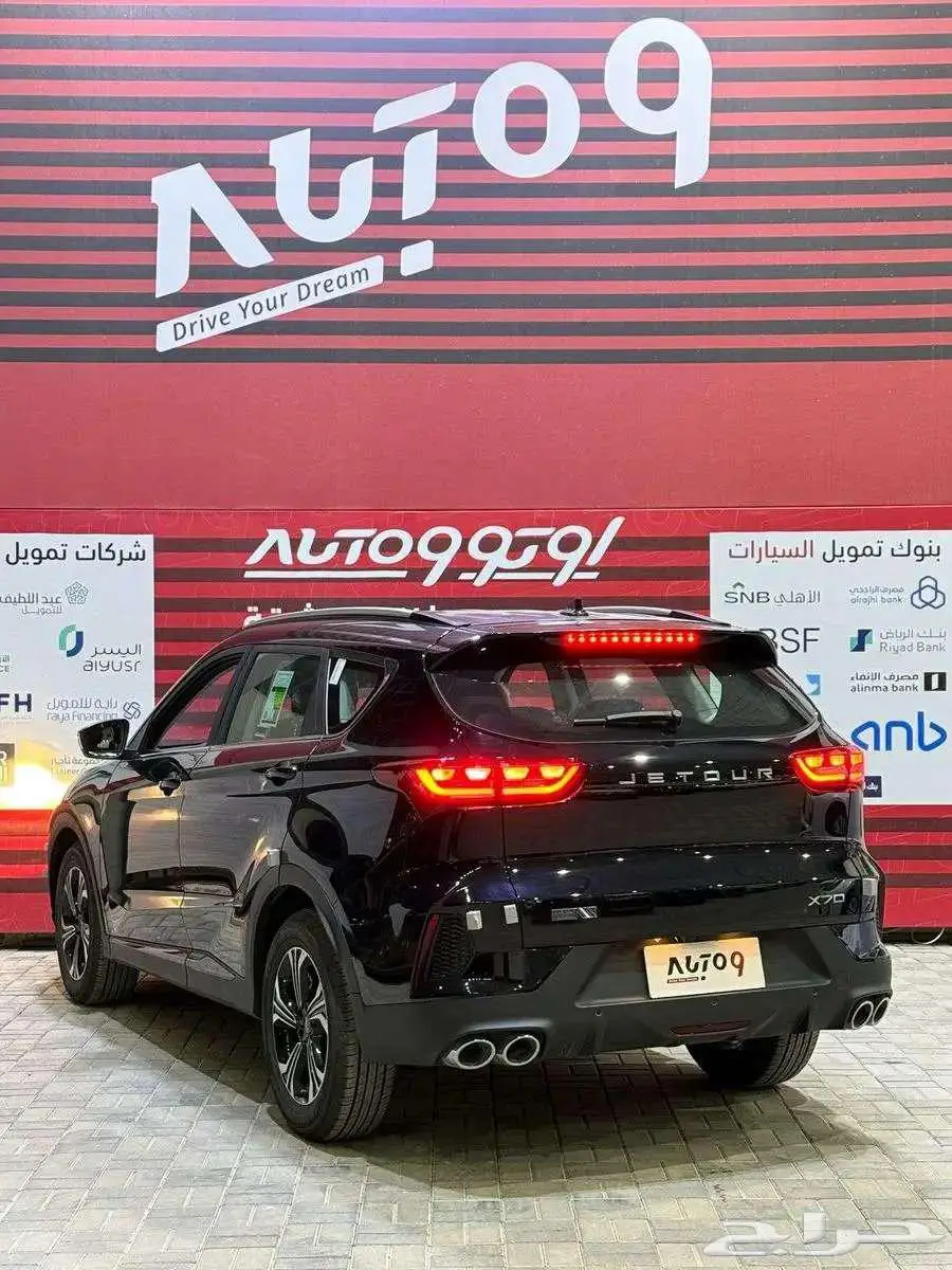 جيتور اكس 70 كمفورت 2025 index