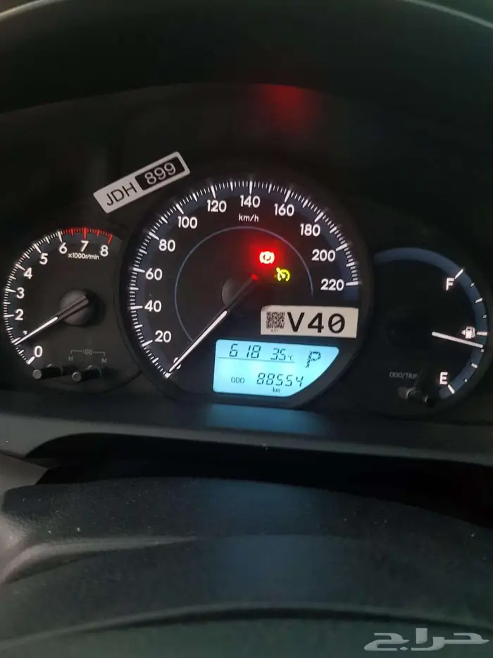 مثبت سرعة يارس 2020 0
