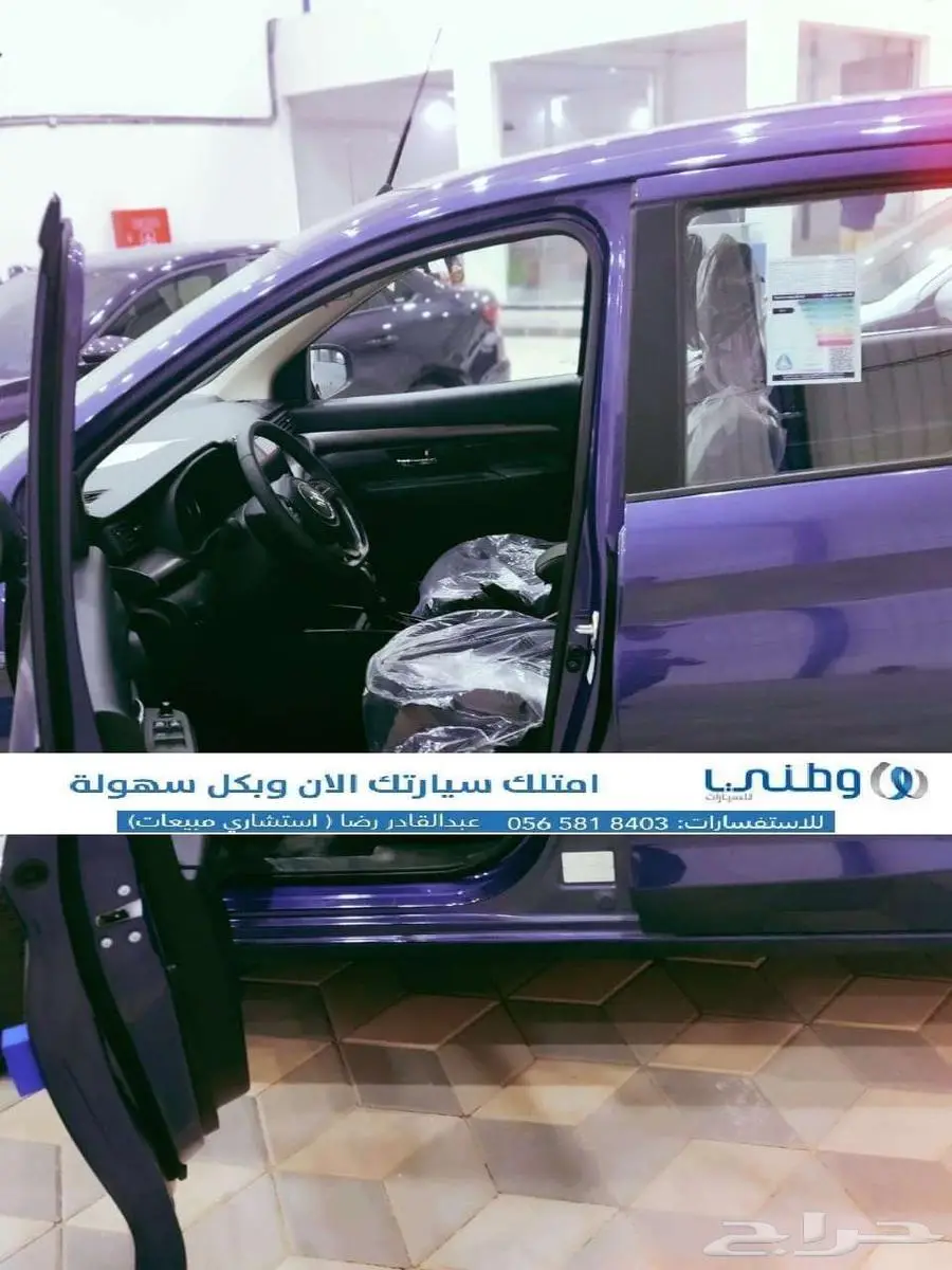 سوزوكي -ارتيجا -2025 index