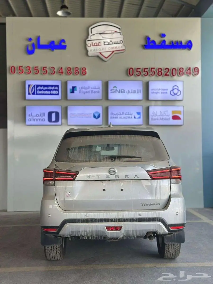 نيسان اكستيرا تيتانيوم دبل 2024 index