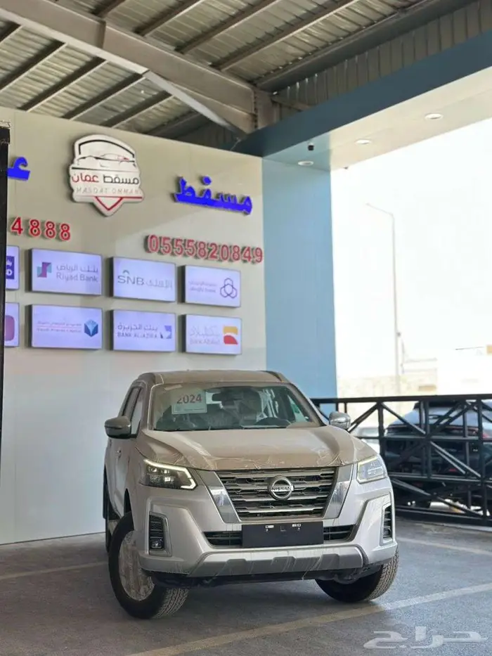 نيسان اكستيرا تيتانيوم دبل 2024 0