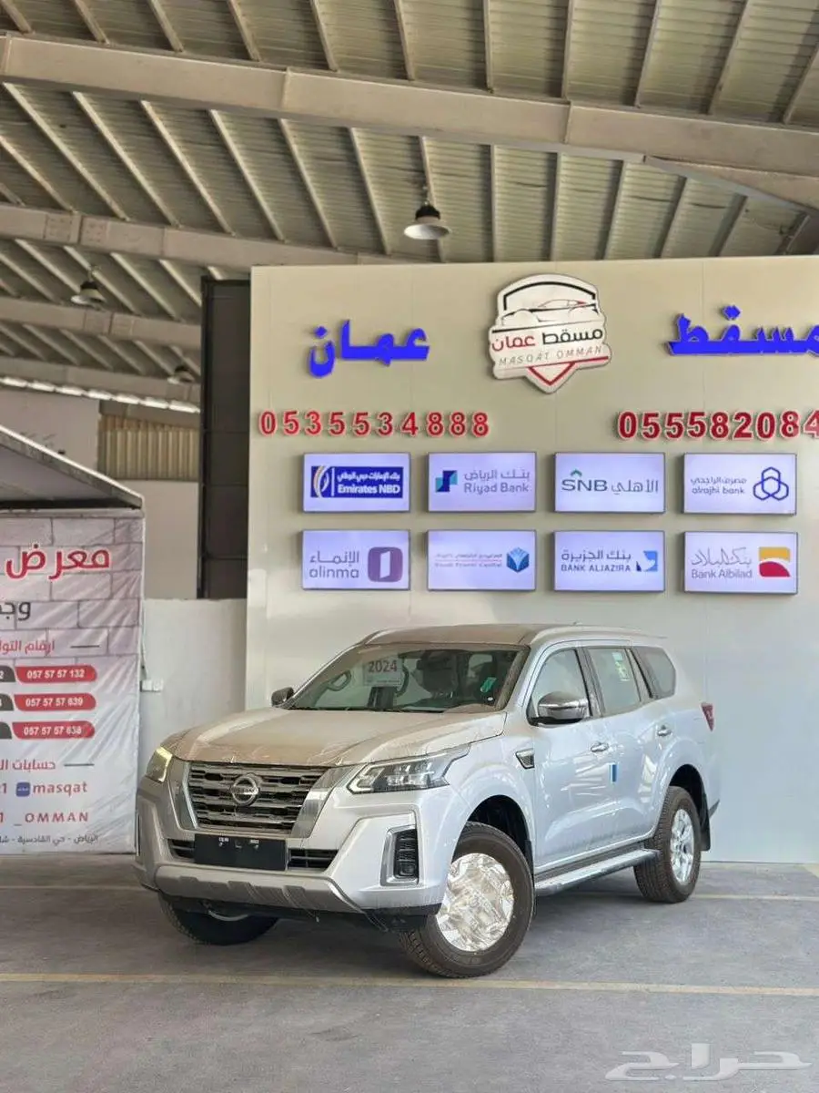 نيسان اكستيرا تيتانيوم دبل 2024 index