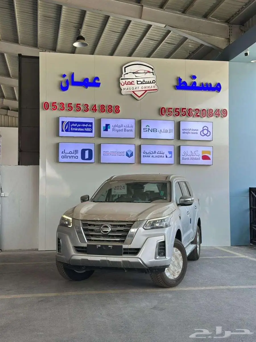 نيسان اكستيرا تيتانيوم دبل 2024 index